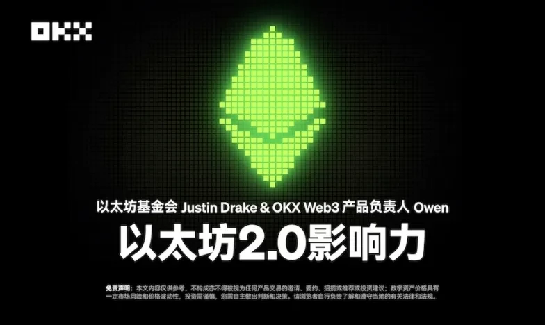 欧亿数字交易所官网首页交易所新功能上线